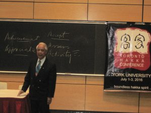 Dr. Shui Loon Kong at Toronto Hakka Conference 2016