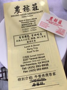 Zhong Shan Restaurant contact information